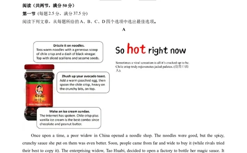 第19讲阅读理解+七选五（拔高篇）-2024年高考英语一轮复习讲练测（新教材新高考）（解析版）（测试）_03高考英语_新高考复习资料_2024年新高考资料_一轮复习资料_第二部分阅读理解