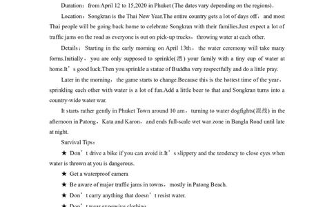 第1部分课时精炼必修第三册　Unit4　SpaceExploration_03高考英语_新高考复习资料_2022年新高考资料_2022年新高考英语一轮复习_2022年一轮复习新高考新教材_配套同步课时精练