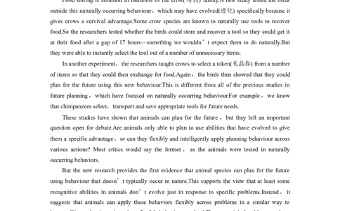 第1部分课时精炼必修第三册　Unit4　SpaceExploration_03高考英语_新高考复习资料_2022年新高考资料_2022年新高考英语一轮复习_2022年一轮复习新高考新教材_配套同步课时精练