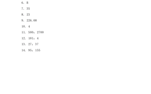 第十一届华罗庚金杯初赛试题A（小学高年级组）答案_奥数专题合集_H003小学奥数培训班课程+习题_华罗庚_小高
