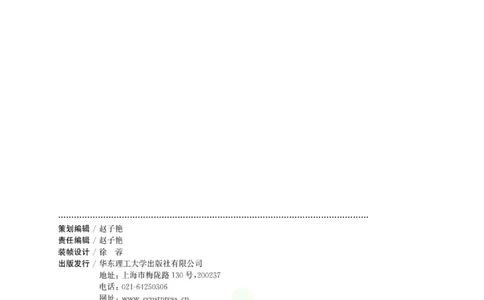尖子生高分题库4年级_奥数专题合集_H007奥数类教辅汇总PDF_1~9年级尖子生高分题库