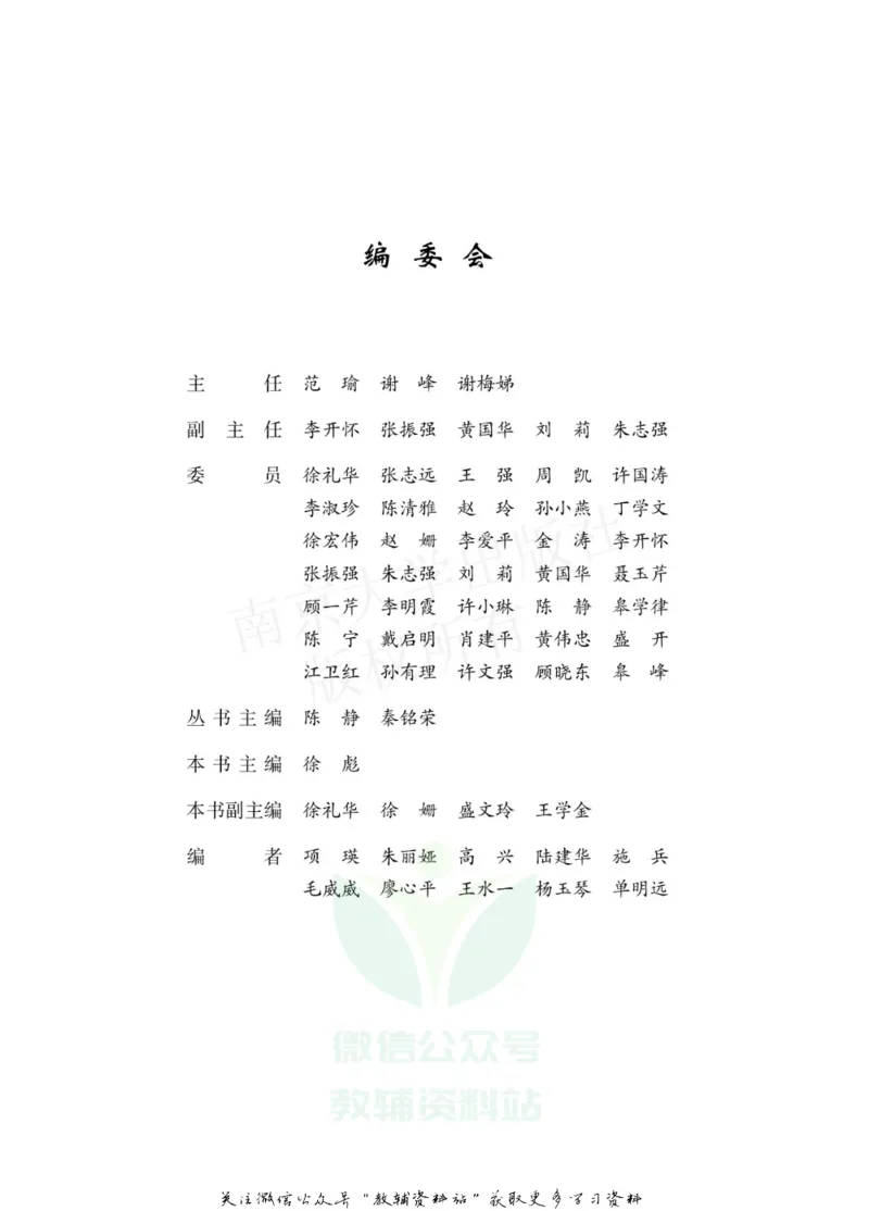 数学奥赛天天练三年级_奥数专题合集_H007奥数类教辅汇总PDF_1~6年级数学奥赛天天练