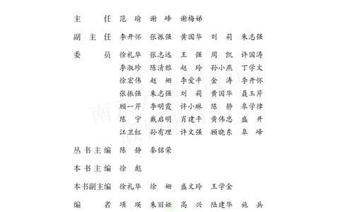 数学奥赛天天练三年级_奥数专题合集_H007奥数类教辅汇总PDF_1~6年级数学奥赛天天练