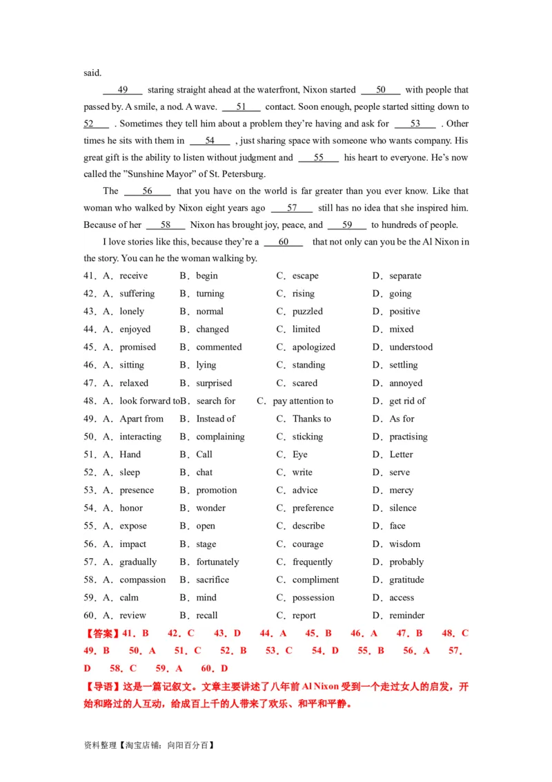 第20讲完形填空记叙文（20空）（精讲精炼）-一轮复习讲义2024年高考英语高频考点题型归纳与方法总结（新高考通用）解析版_03高考英语_新高考复习资料_2024年新高考资料_解析版