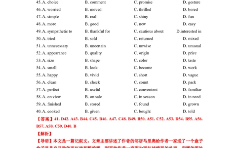 第20讲完形填空记叙文（20空）（精讲精炼）-一轮复习讲义2024年高考英语高频考点题型归纳与方法总结（新高考通用）解析版_03高考英语_新高考复习资料_2024年新高考资料_解析版