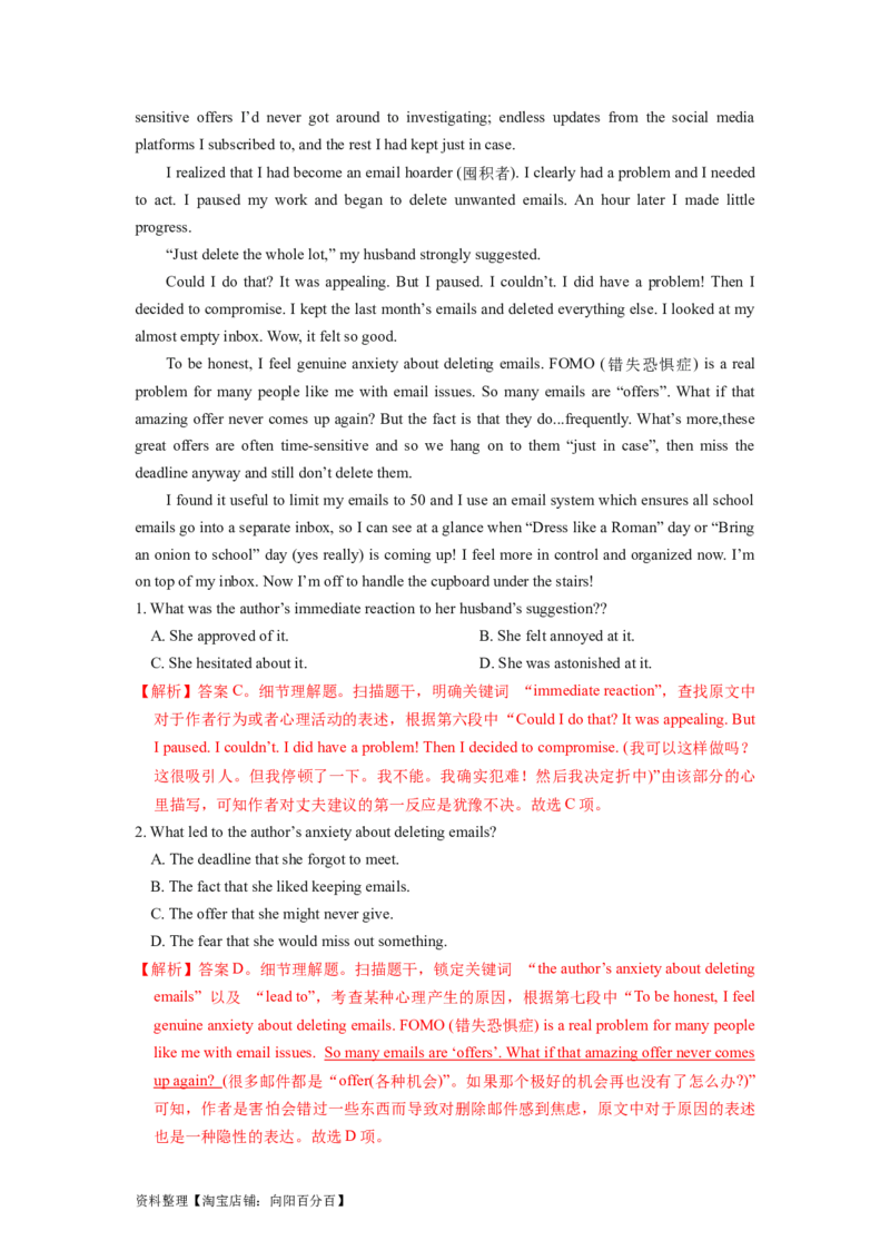 第14讲阅读理解细节理解题（精讲）-一轮复习讲义2024年高考英语高频考点题型归纳与方法总结（新高考通用）解析版_03高考英语_新高考复习资料_2024年新高考资料_一轮复习资料
