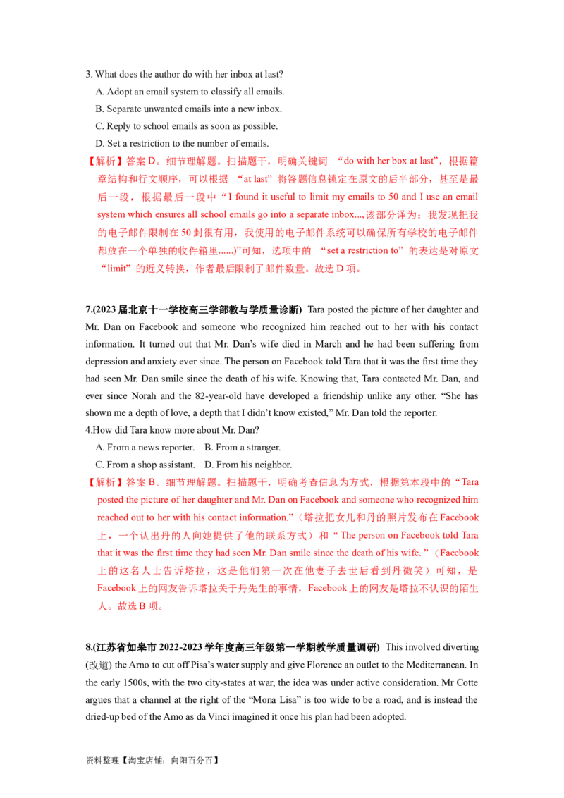 第14讲阅读理解细节理解题（精讲）-一轮复习讲义2024年高考英语高频考点题型归纳与方法总结（新高考通用）解析版_03高考英语_新高考复习资料_2024年新高考资料_一轮复习资料