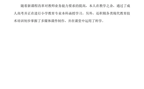数学-教学总结1_25秋1-6年级语文上册课件教案_25秋统编版语文一年级上册_统编版语文一年级上册教学资源包（25秋七彩课堂）_教师工作包_10教学计划+总结_教学总结_数学-教学总结