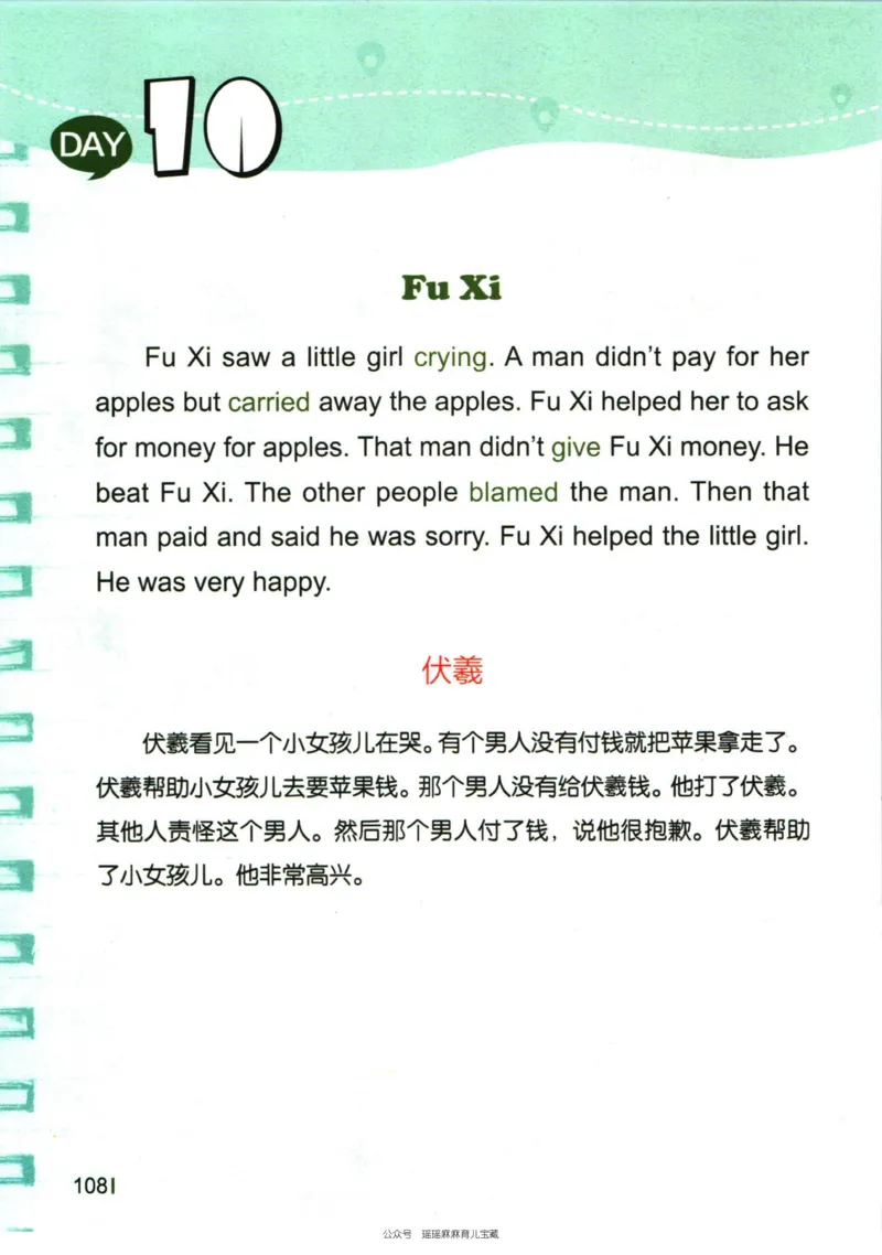 小学英语经典晨读上_小学1-6年级常用的上册资源汇总_一年级上册资料