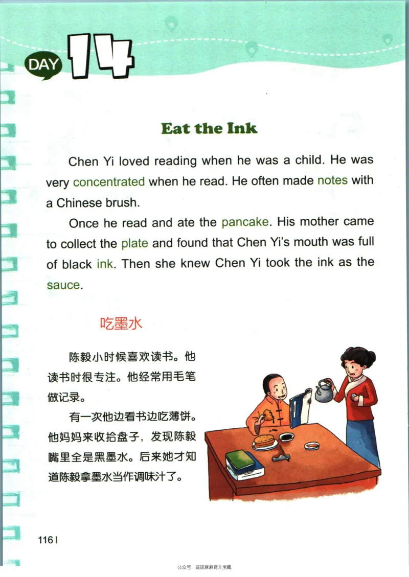 小学英语经典晨读上_小学1-6年级常用的上册资源汇总_一年级上册资料