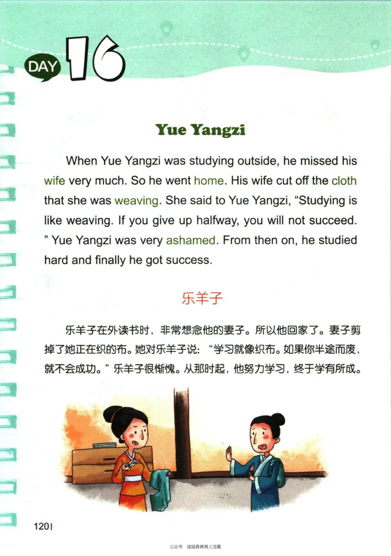 小学英语经典晨读上_小学1-6年级常用的上册资源汇总_一年级上册资料