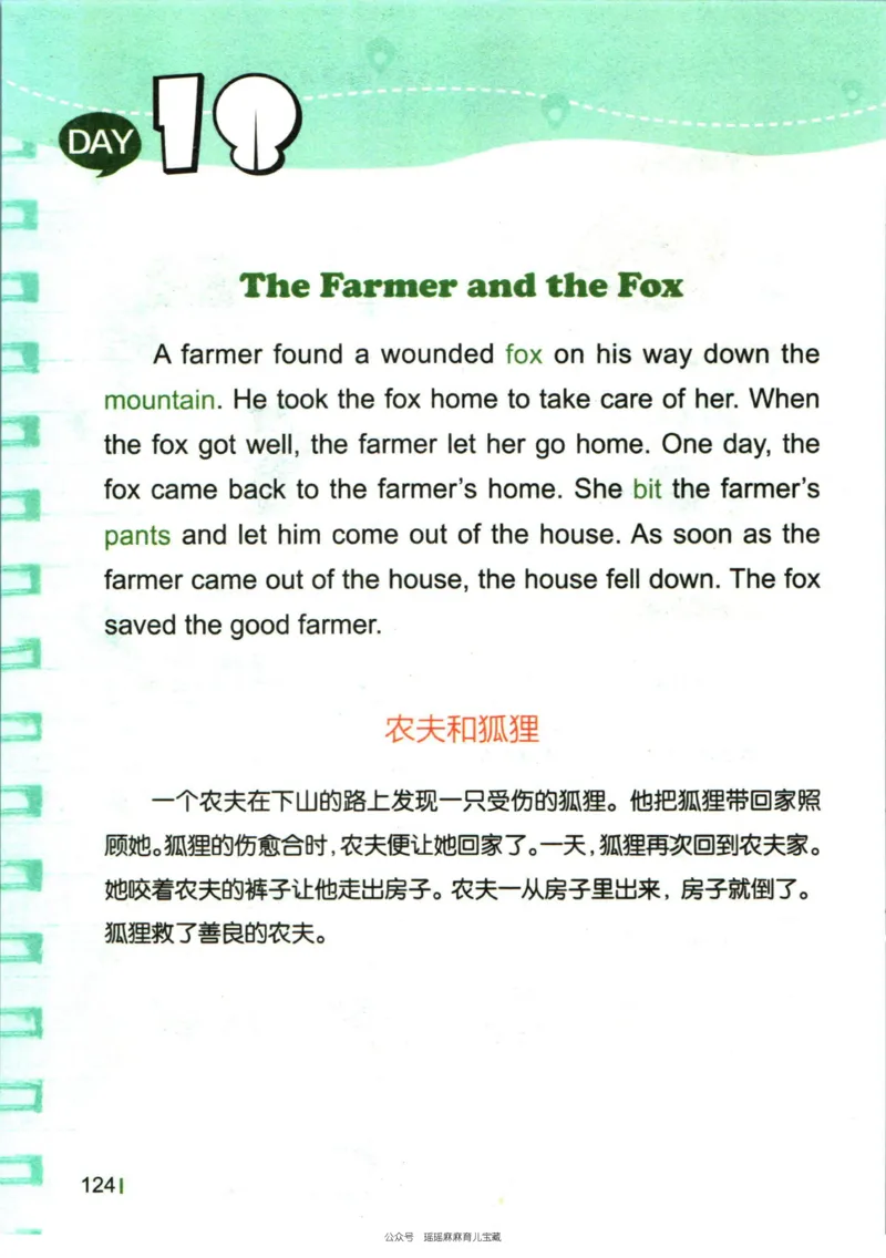 小学英语经典晨读上_小学1-6年级常用的上册资源汇总_一年级上册资料