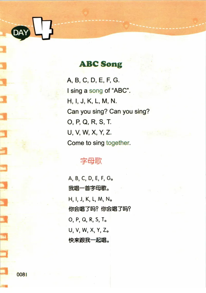 小学英语经典晨读上_小学1-6年级常用的上册资源汇总_一年级上册资料