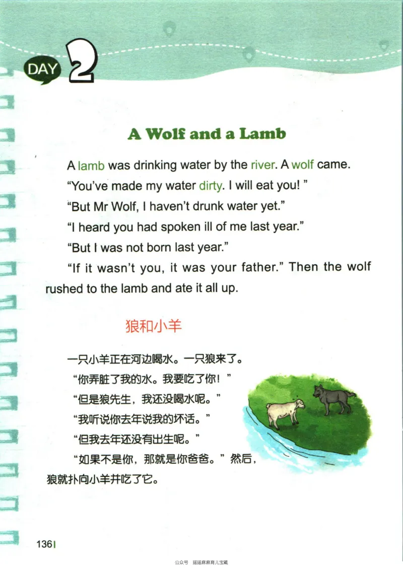 小学英语经典晨读上_小学1-6年级常用的上册资源汇总_一年级上册资料