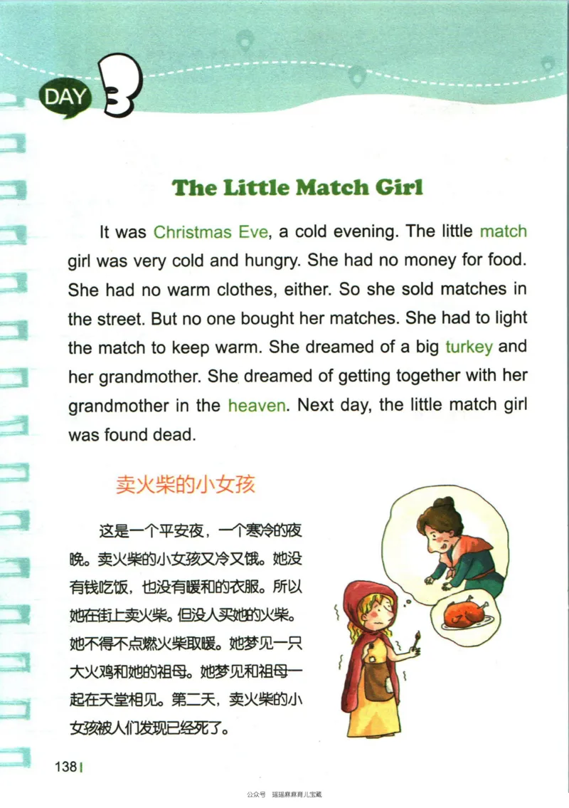 小学英语经典晨读上_小学1-6年级常用的上册资源汇总_一年级上册资料