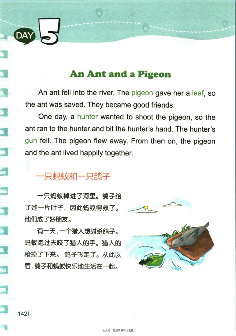 小学英语经典晨读上_小学1-6年级常用的上册资源汇总_一年级上册资料