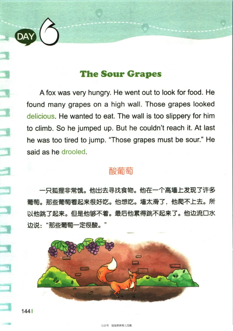 小学英语经典晨读上_小学1-6年级常用的上册资源汇总_一年级上册资料