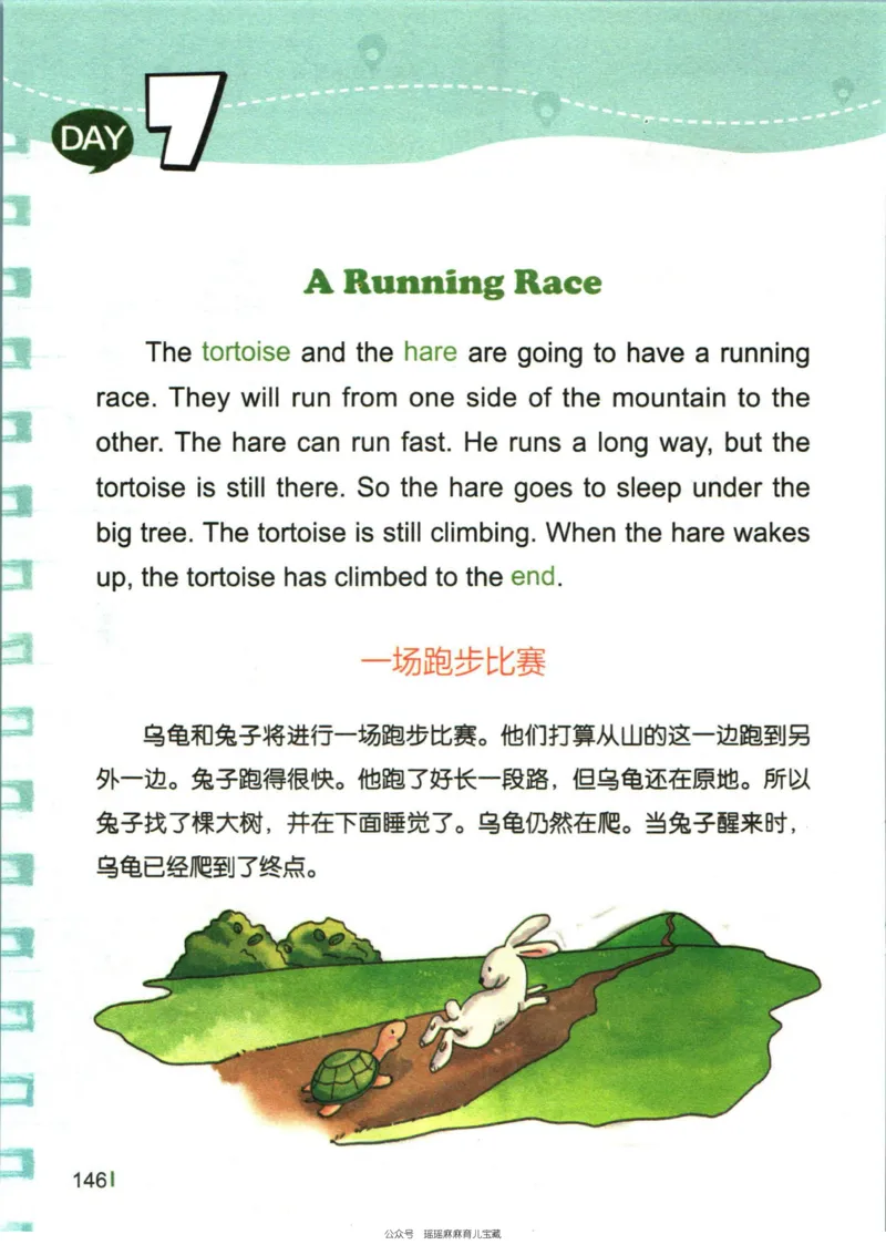 小学英语经典晨读上_小学1-6年级常用的上册资源汇总_一年级上册资料