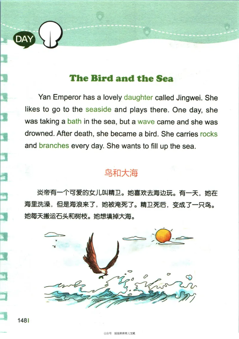 小学英语经典晨读上_小学1-6年级常用的上册资源汇总_一年级上册资料