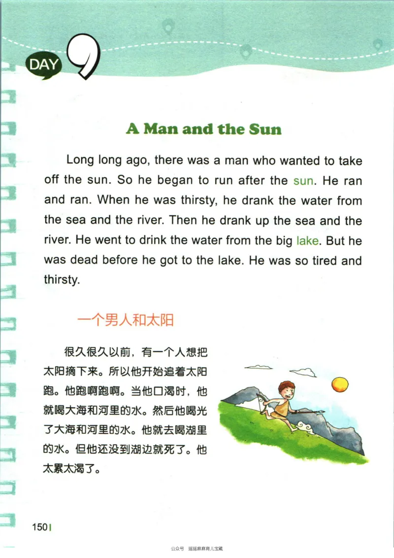 小学英语经典晨读上_小学1-6年级常用的上册资源汇总_一年级上册资料