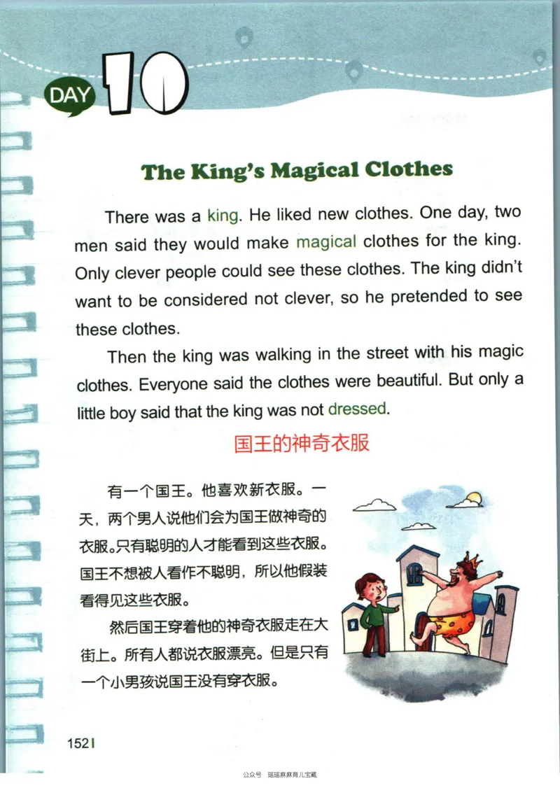 小学英语经典晨读上_小学1-6年级常用的上册资源汇总_一年级上册资料