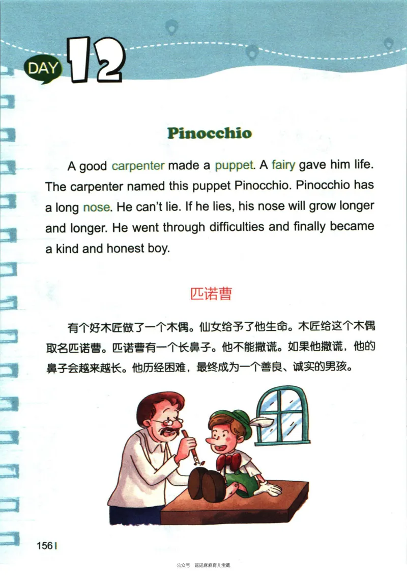小学英语经典晨读上_小学1-6年级常用的上册资源汇总_一年级上册资料