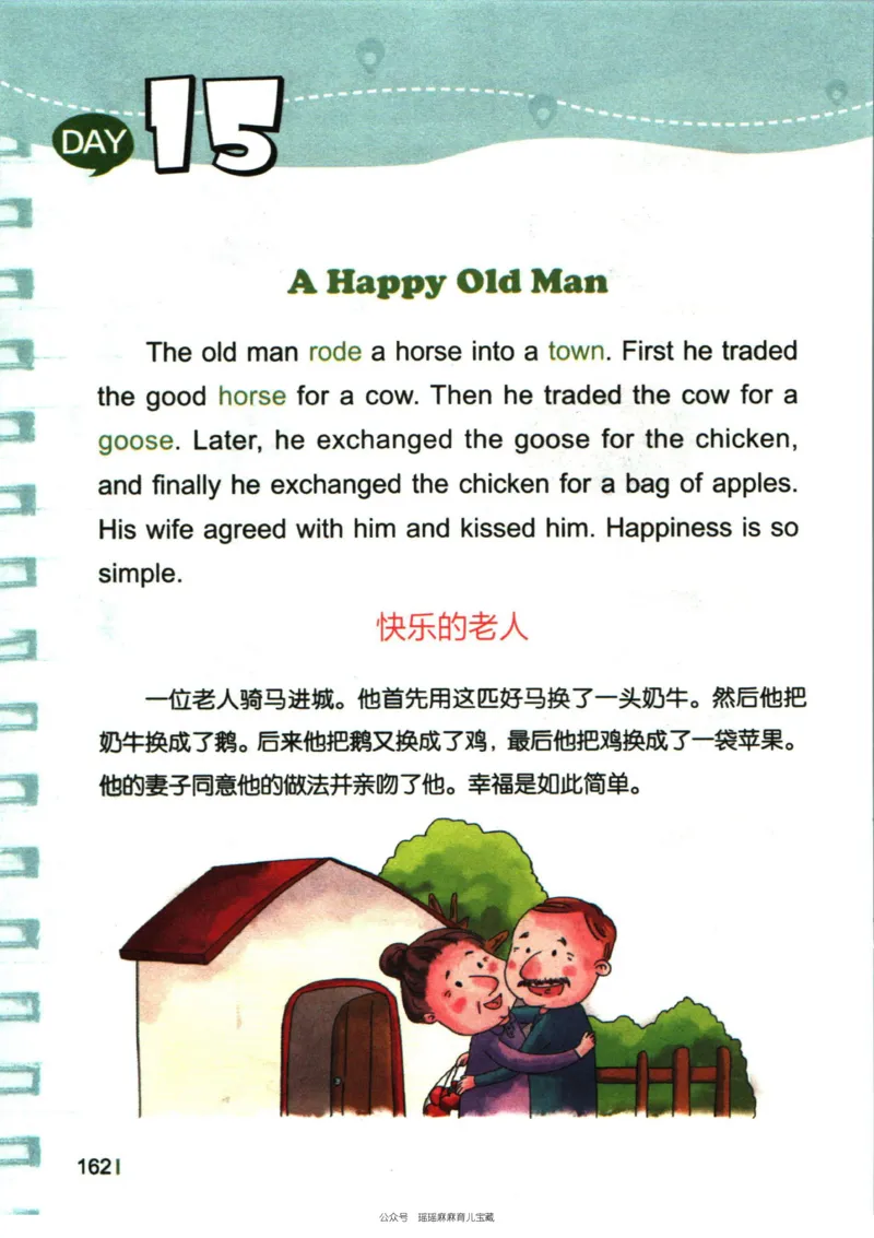 小学英语经典晨读上_小学1-6年级常用的上册资源汇总_一年级上册资料