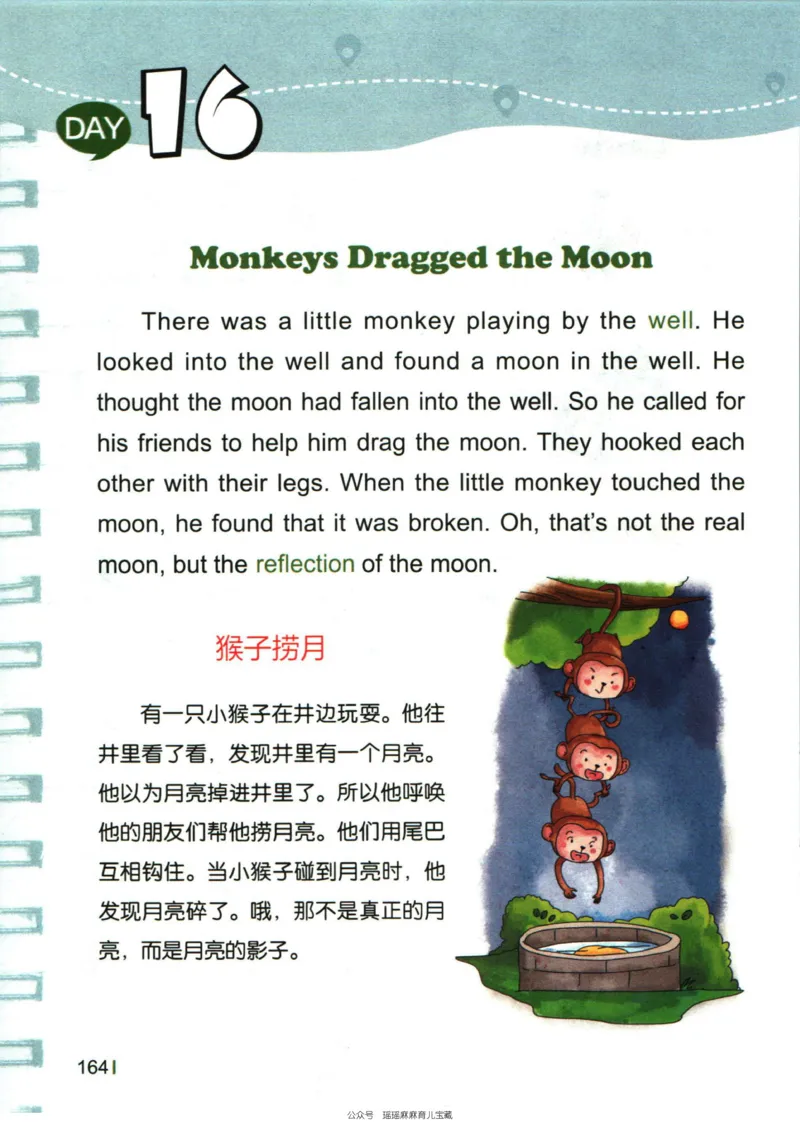 小学英语经典晨读上_小学1-6年级常用的上册资源汇总_一年级上册资料