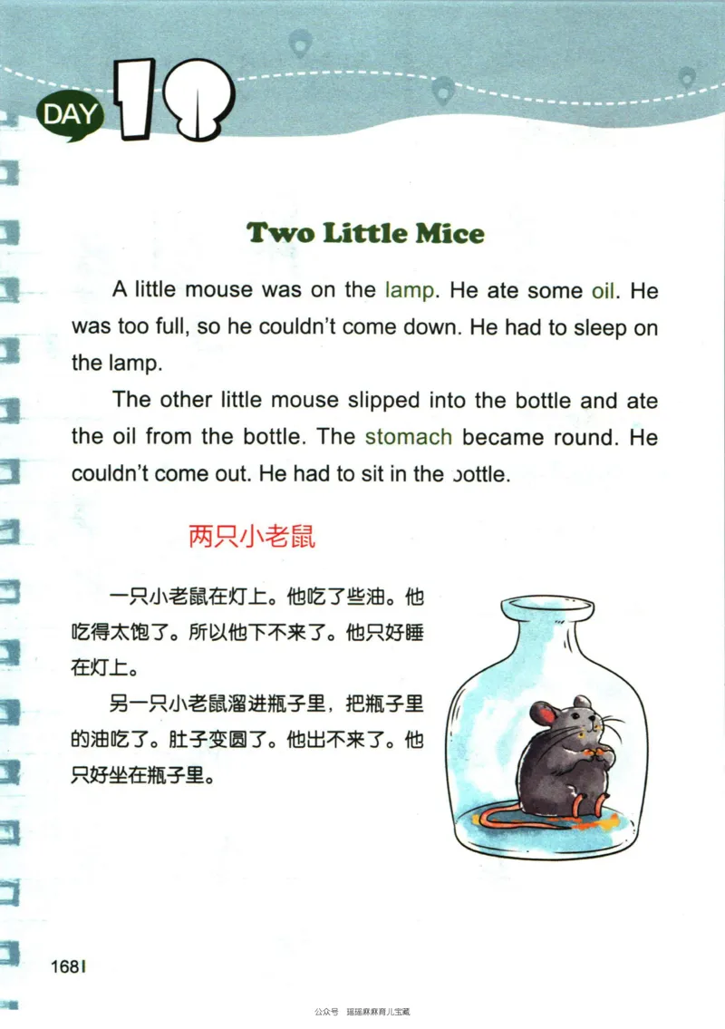 小学英语经典晨读上_小学1-6年级常用的上册资源汇总_一年级上册资料