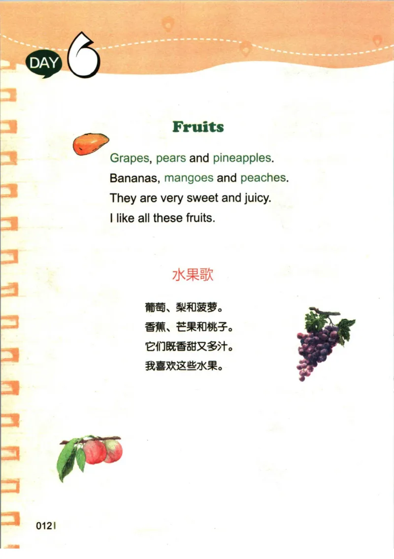 小学英语经典晨读上_小学1-6年级常用的上册资源汇总_一年级上册资料