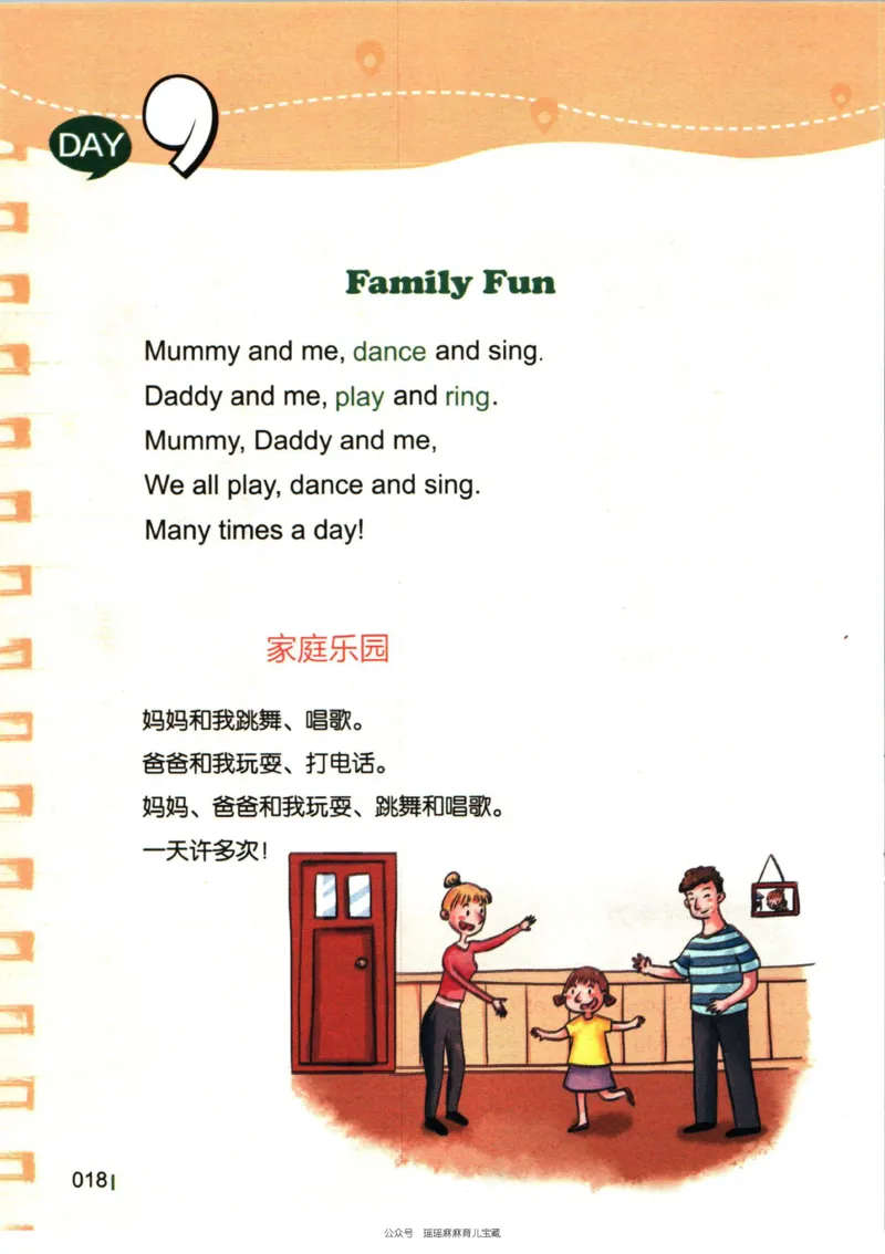 小学英语经典晨读上_小学1-6年级常用的上册资源汇总_一年级上册资料