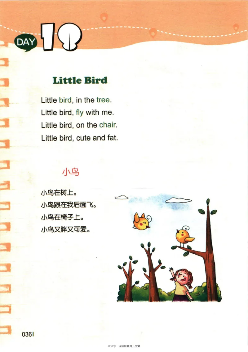 小学英语经典晨读上_小学1-6年级常用的上册资源汇总_一年级上册资料