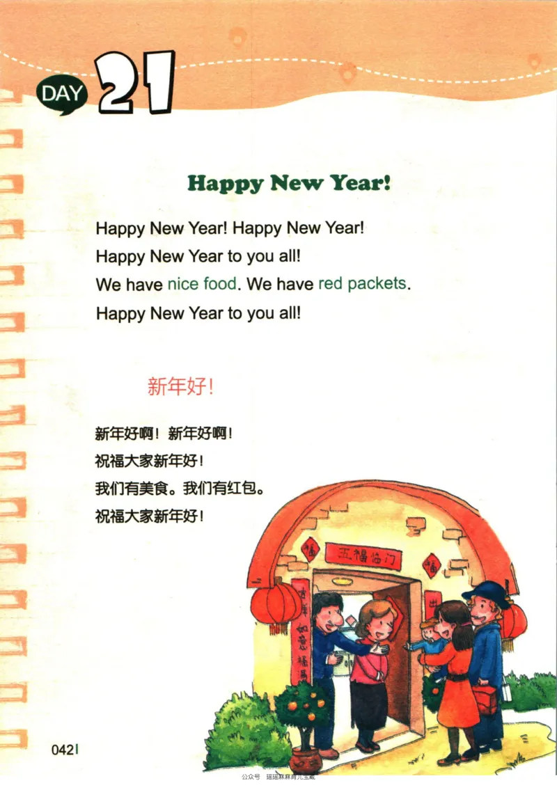 小学英语经典晨读上_小学1-6年级常用的上册资源汇总_一年级上册资料