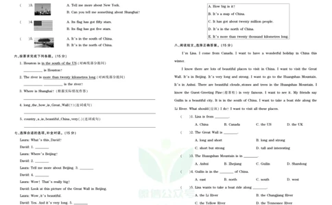 王朝霞单元综合测评卷六年级上册英语外研版_小学1-6年级常用的上册资源汇总_六年级上册资料(1)