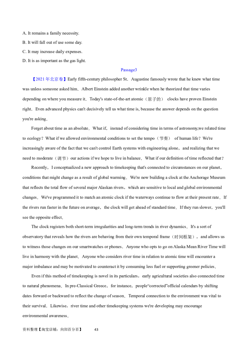 第29讲阅读理解议论文（核心考点精讲精练）（原卷版）_03高考英语_通用版（老高考）复习资料_2024年复习资料_完备战2024年高考英语一轮复习考点帮（全国通用）_第三部分阅读