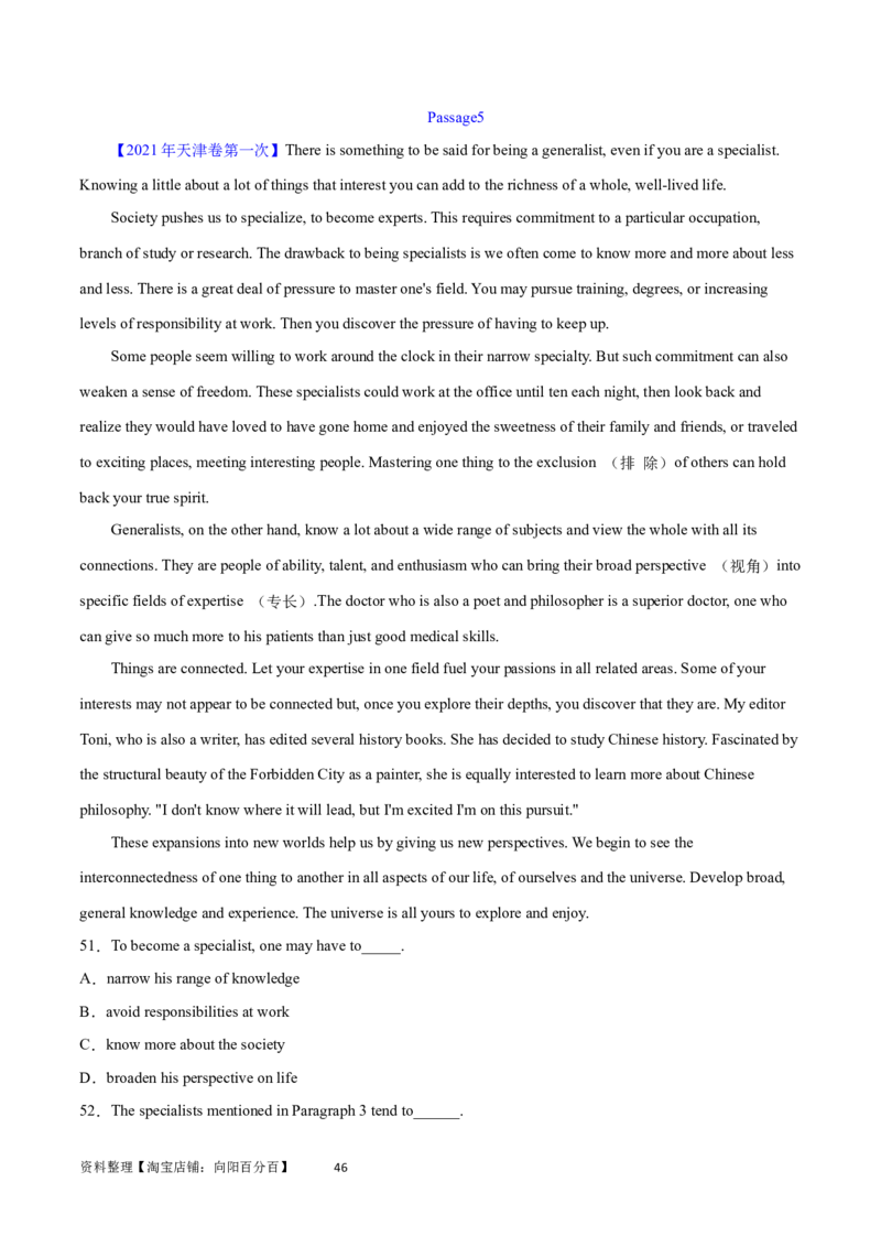 第29讲阅读理解议论文（核心考点精讲精练）（原卷版）_03高考英语_通用版（老高考）复习资料_2024年复习资料_完备战2024年高考英语一轮复习考点帮（全国通用）_第三部分阅读