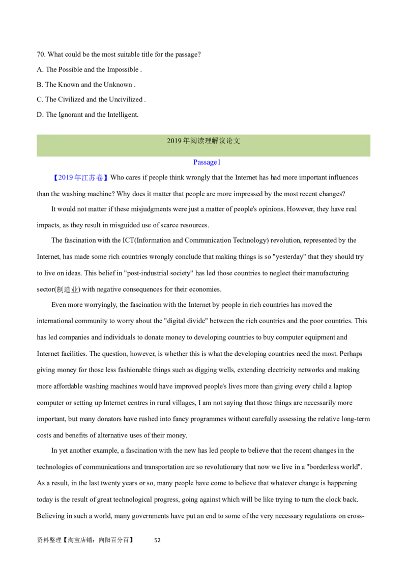 第29讲阅读理解议论文（核心考点精讲精练）（原卷版）_03高考英语_通用版（老高考）复习资料_2024年复习资料_完备战2024年高考英语一轮复习考点帮（全国通用）_第三部分阅读