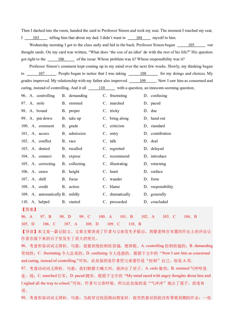 第20讲（练）-2024年高考英语一轮复习讲练测（新教材新高考）（解析版）_03高考英语_新高考复习资料_2024年新高考资料_一轮复习资料_第三部分完形填空