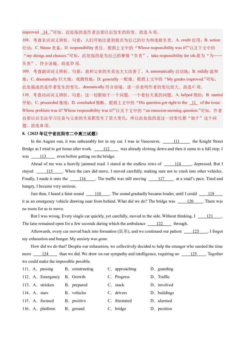 第20讲（练）-2024年高考英语一轮复习讲练测（新教材新高考）（解析版）_03高考英语_新高考复习资料_2024年新高考资料_一轮复习资料_第三部分完形填空