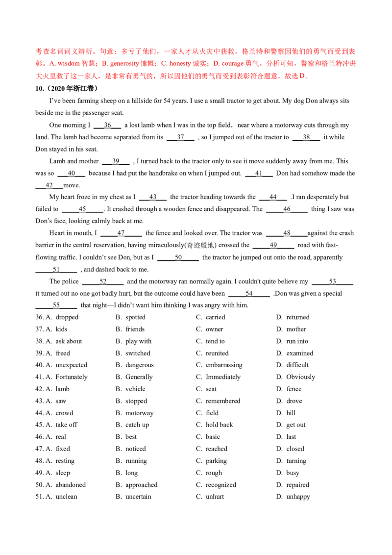 第20讲（练）-2024年高考英语一轮复习讲练测（新教材新高考）（解析版）_03高考英语_新高考复习资料_2024年新高考资料_一轮复习资料_第三部分完形填空