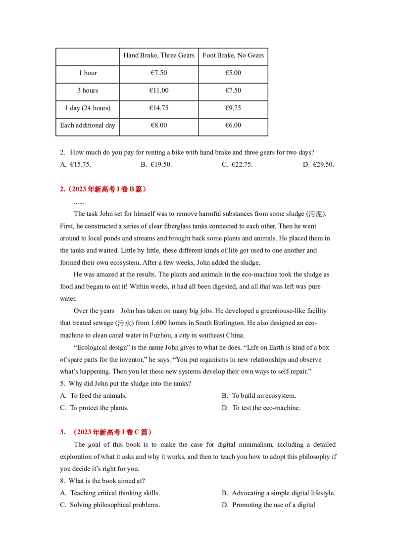 第15讲阅读理解细节理解题（练）-2024年高考英语一轮复习讲练测（新教材新高考）（原卷版）_03高考英语_新高考复习资料_2024年新高考资料_一轮复习资料_第二部分阅读理解