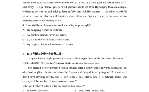 第15讲阅读理解细节理解题（练）-2024年高考英语一轮复习讲练测（新教材新高考）（原卷版）_03高考英语_新高考复习资料_2024年新高考资料_一轮复习资料_第二部分阅读理解