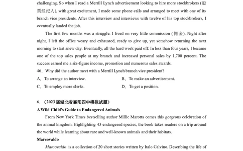 第15讲阅读理解细节理解题（练）-2024年高考英语一轮复习讲练测（新教材新高考）（原卷版）_03高考英语_新高考复习资料_2024年新高考资料_一轮复习资料_第二部分阅读理解