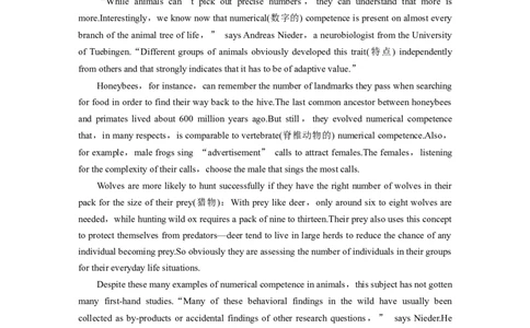 第1部分课时精炼选择性必修第二册　Unit4JourneyAcrossaVastLand_03高考英语_新高考复习资料_2022年新高考资料_2022年新高考英语一轮复习_2022年一轮复习新高考新教材