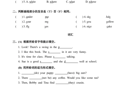 期中复习专项（5年级英语上册译林版）_小学1-6年级常用的上册资源汇总_五年级上册资料(1)