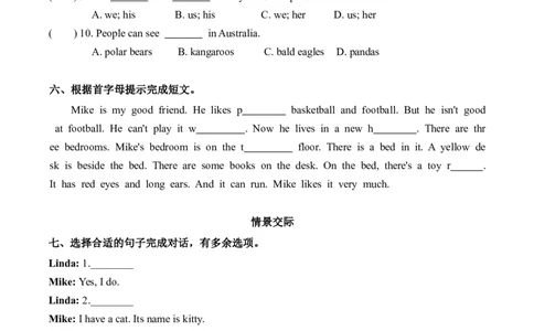 期中复习专项（5年级英语上册译林版）_小学1-6年级常用的上册资源汇总_五年级上册资料(1)