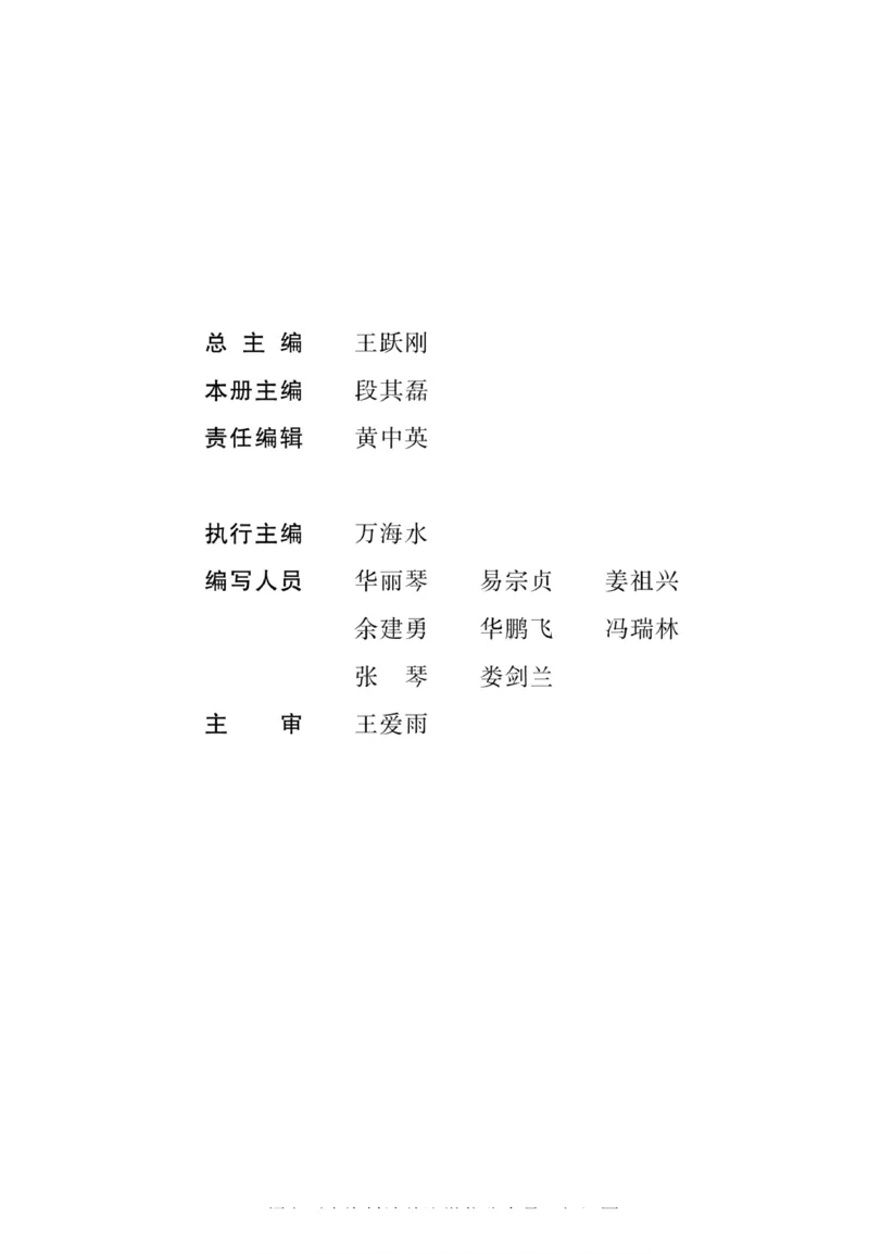 快乐练习4年级道德上(1)_小学1-6年级常用的上册资源汇总_四年级上册资料(1)