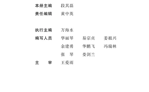 快乐练习4年级道德上(1)_小学1-6年级常用的上册资源汇总_四年级上册资料(1)