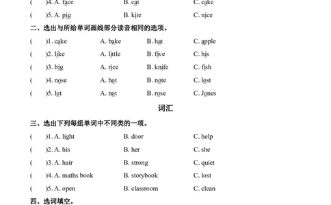 期中复习专项（4年级英语上册人教版）_小学1-6年级常用的上册资源汇总_四年级上册资料(1)