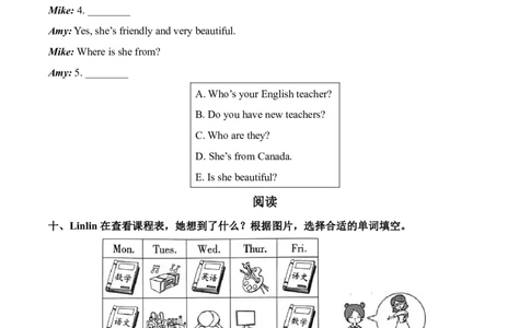 期中复习专项（4年级英语上册人教版）_小学1-6年级常用的上册资源汇总_四年级上册资料(1)